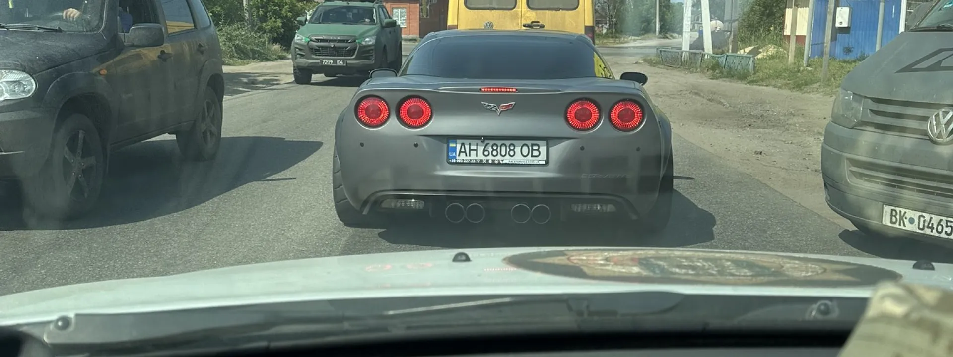 Frontline Vette